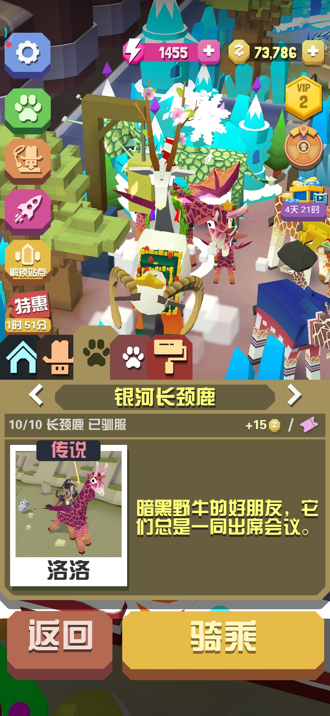 疯狂动物园boss动物怎么抓