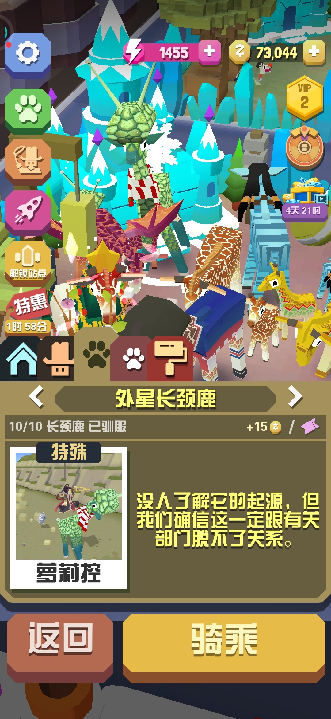 疯狂动物园boss动物怎么抓