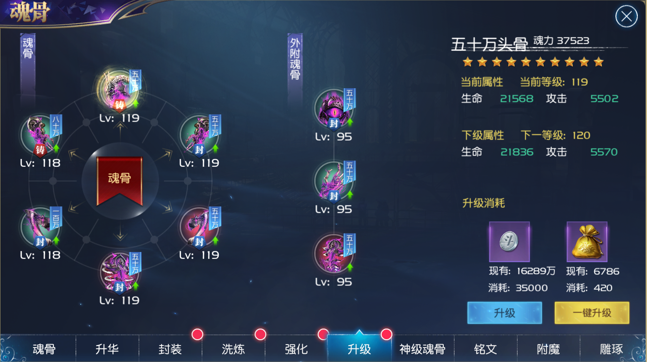 斗罗大陆武魂阿银怎么得