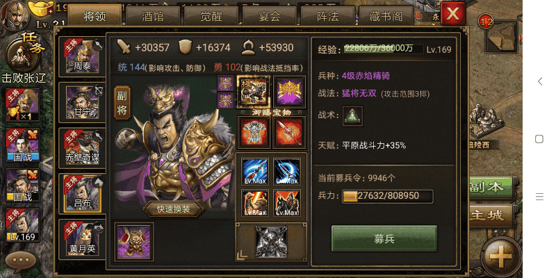 攻城掠地160级怎么弄钢