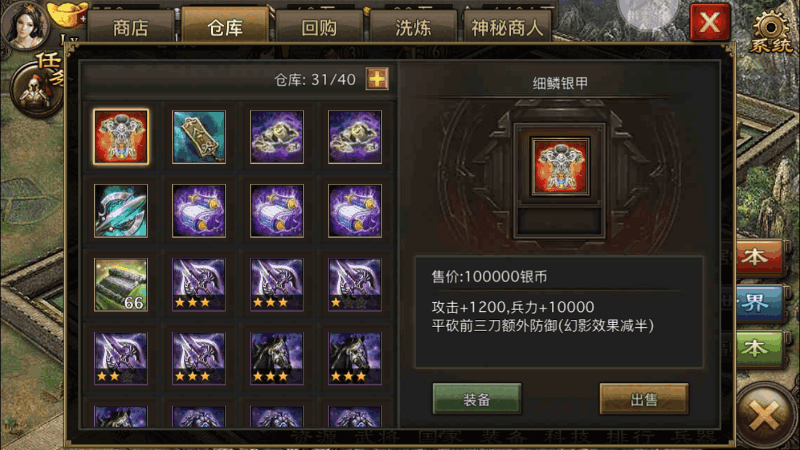 ​攻城掠地墨家改造给什么