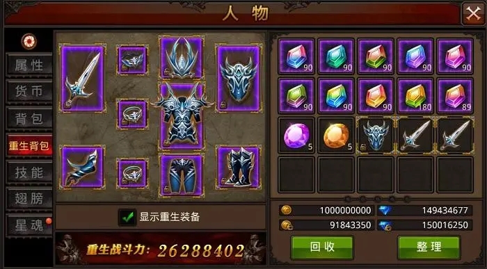 全民奇迹2神庙宝藏任务是哪个