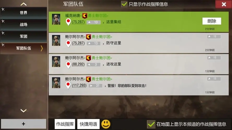 二战风云2怎么加钱 二战风云2怎么加钱