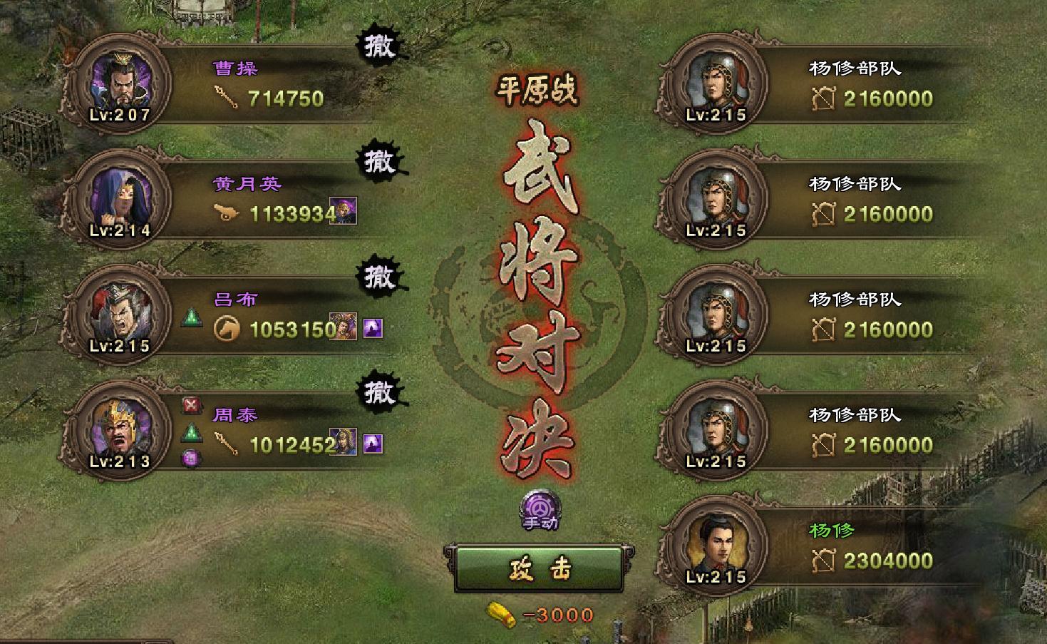 攻城掠地怎么点醒诸葛亮