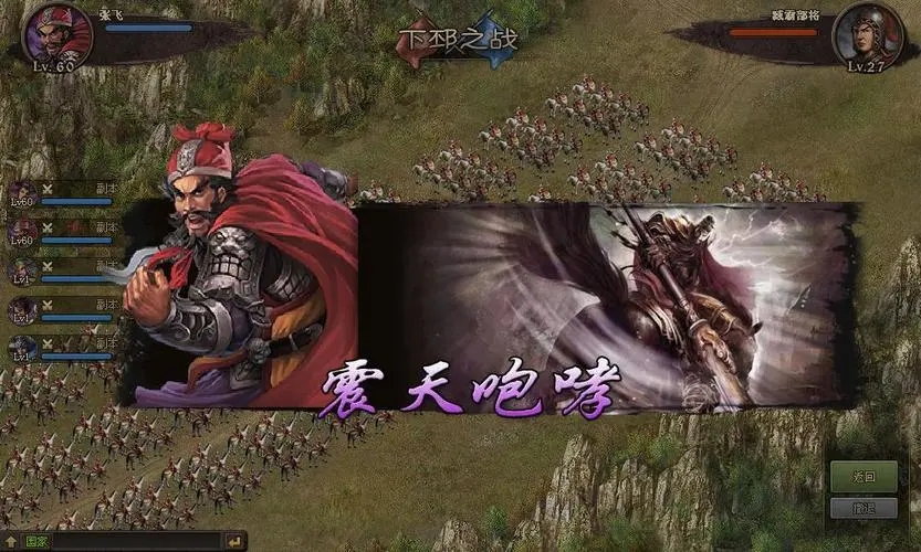 攻城掠地怎么刷升级最快