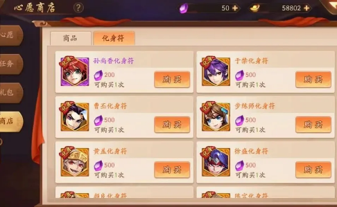 少年三国志怎么领回归