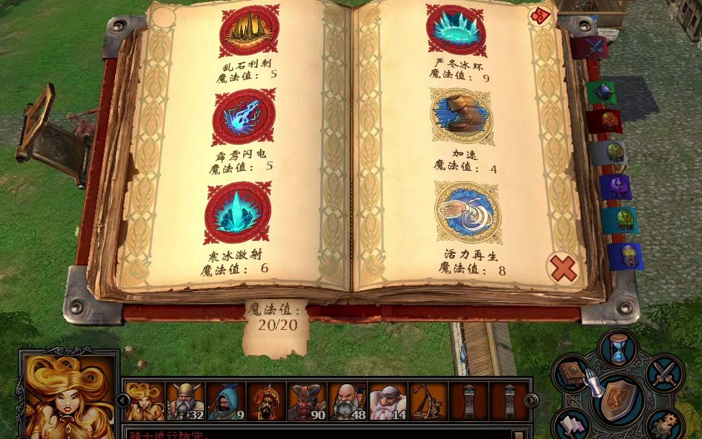 英雄无敌5马卡尔战役怎么玩的