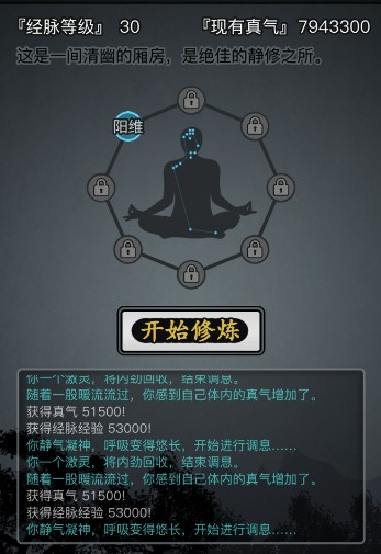 放置江湖厌胜老祖小路在哪 放置江湖厌胜老祖小路在哪