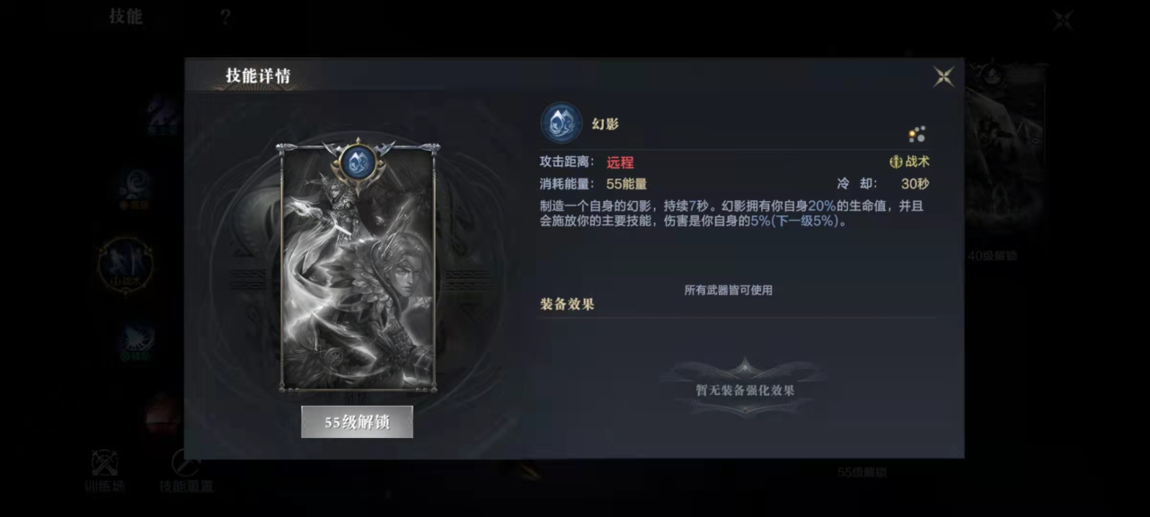 ​掌趣科技黑暗之潮怎么样