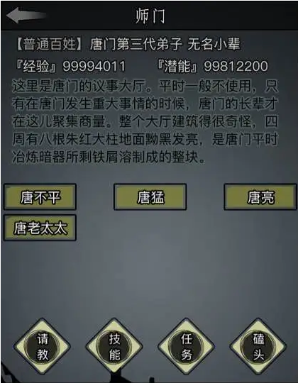 放置江湖战戟怎么获得 放置江湖战戟怎么获得
