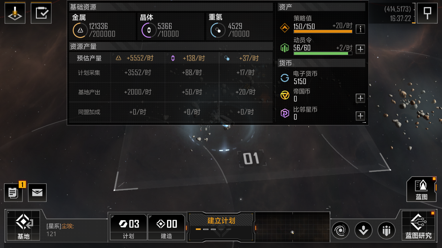 无尽的拉格朗日怎么拉白板