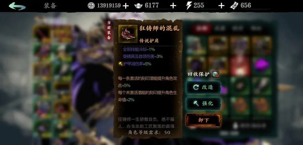 影之刃3怎么刷材料