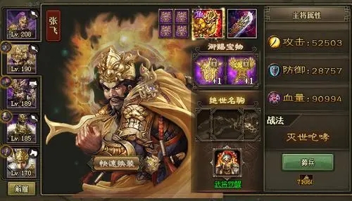 ​攻城掠地宋宪怎么过