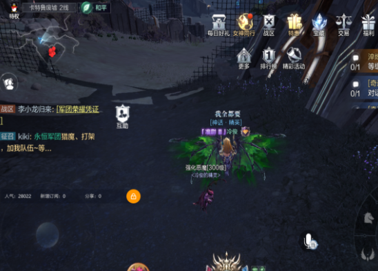 全民奇迹果实在哪弄 全民奇迹果实在哪弄