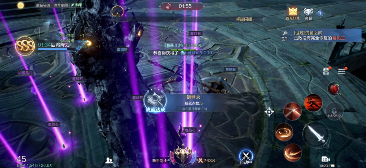 全民奇迹弓箭手怎么选择 全民奇迹弓箭手怎么选择