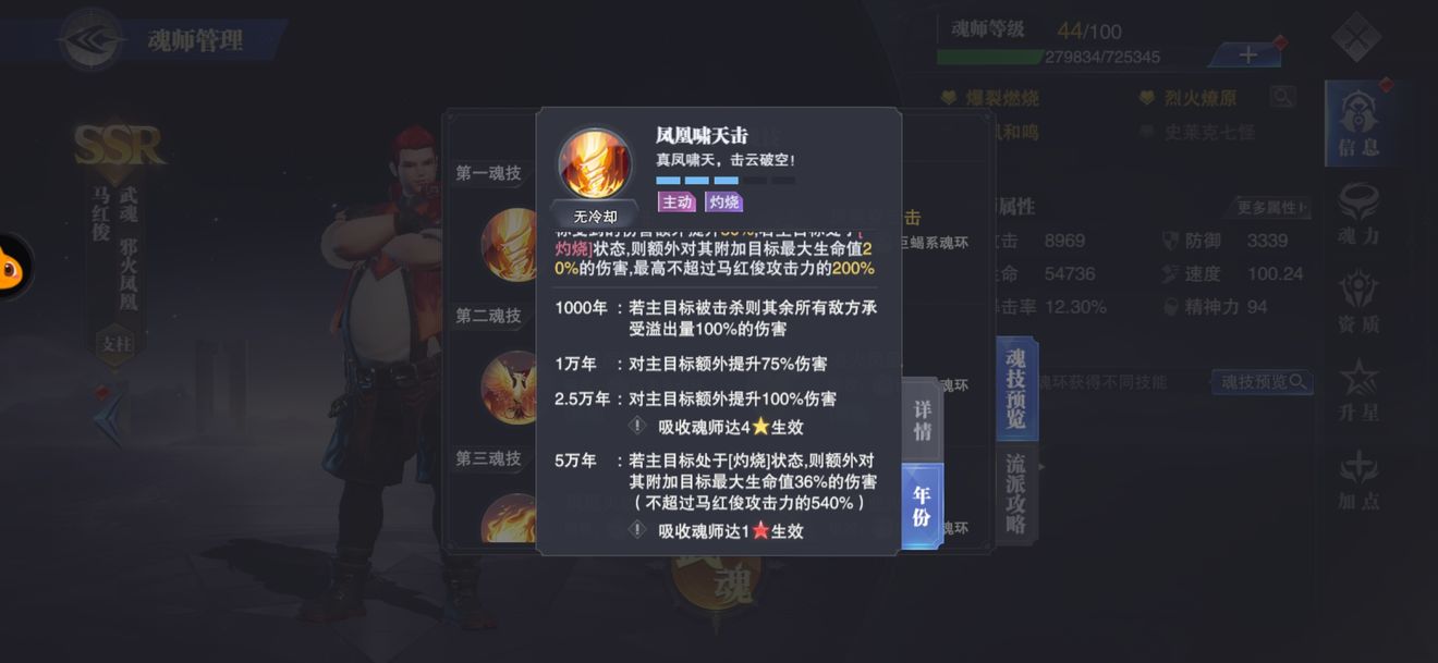 斗罗大陆双塔流用什么队友