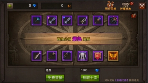 全民奇迹烈火金刚怎么玩 全民奇迹烈火金刚怎么玩