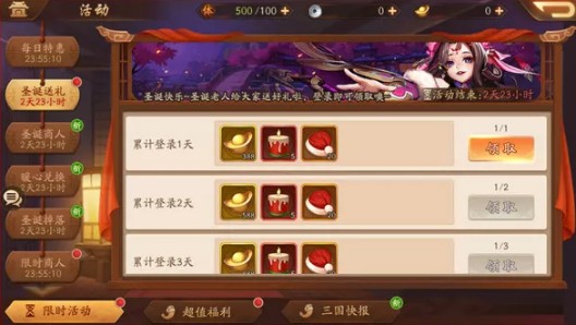 少年三国志2幻紫武将有哪些
