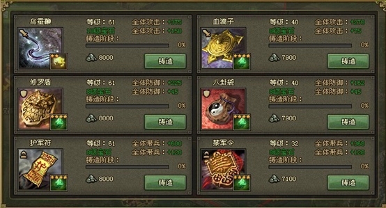 ​攻城掠地一阶晶石怎么洗