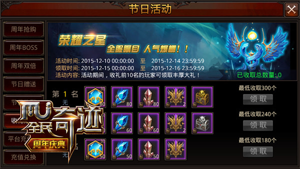 全民奇迹战士是什么系 全民奇迹战士是什么系