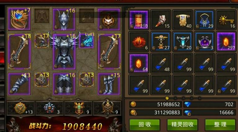 全民奇迹mu怎么提高战力
