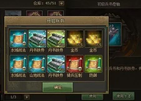 攻城掠地青龙合什么装 攻城掠地青龙合什么装