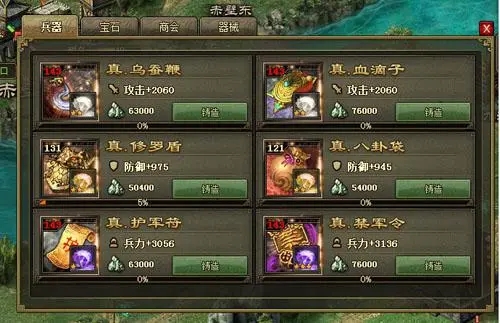 攻城掠地练兵令在哪 攻城掠地练兵令在哪