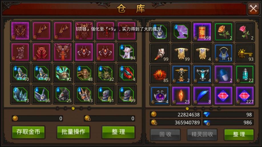 全民奇迹怎么刷真红
