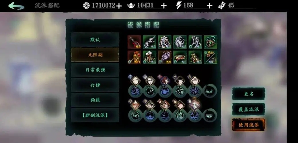 影之刃3怎么开启明眸 影之刃3怎么开启明眸