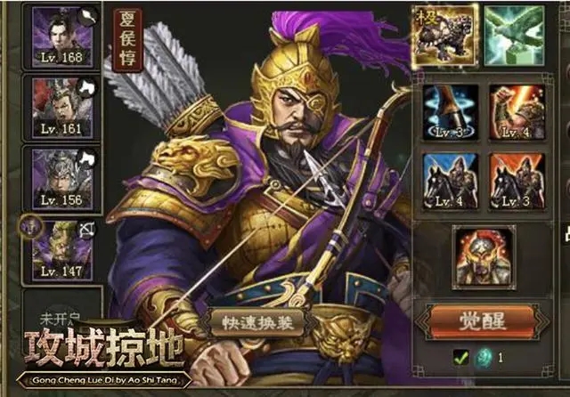 攻城掠地跑珍在哪里