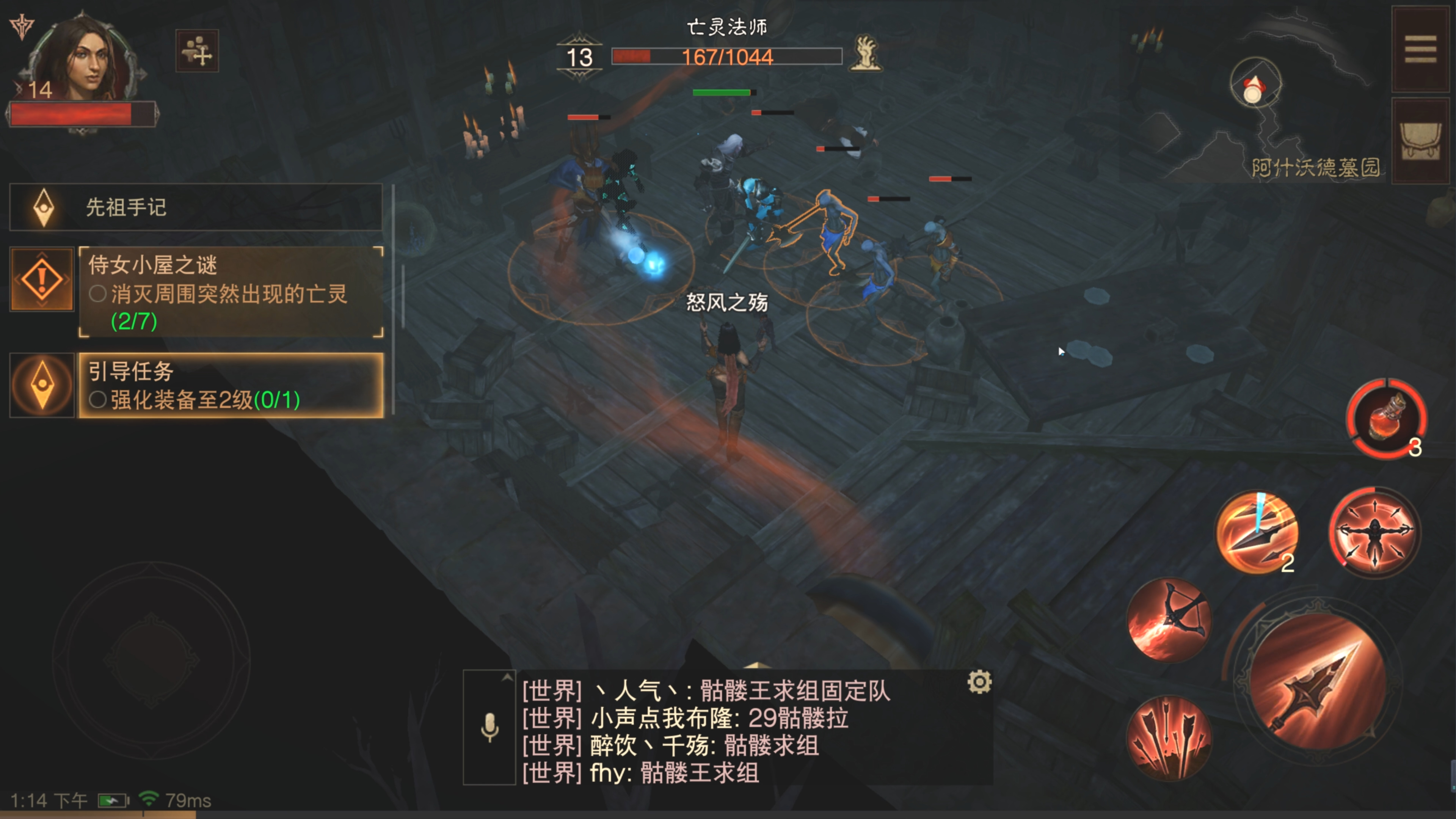 暗黑破坏神不朽什么职业帅气 暗黑破坏神不朽什么职业帅气