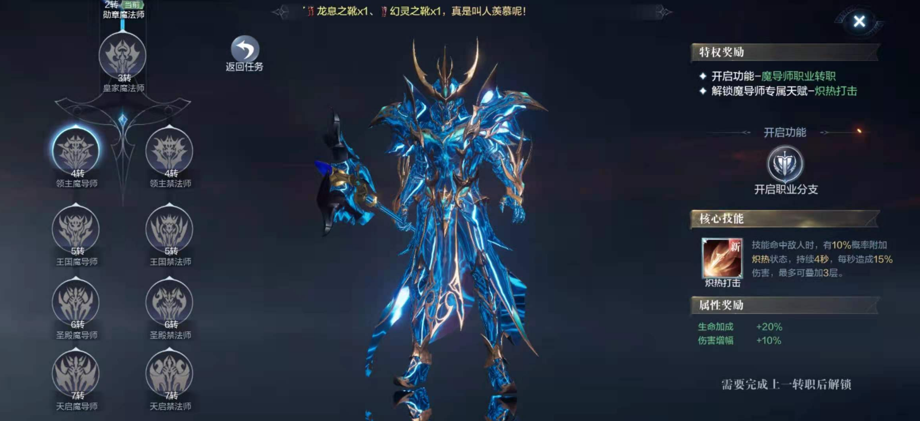 全民奇迹荧光粉末如何获得