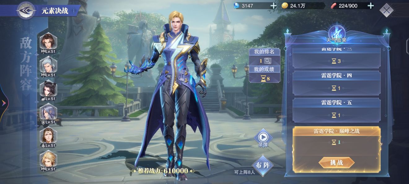 斗罗大陆游戏玄武龟怎么玩