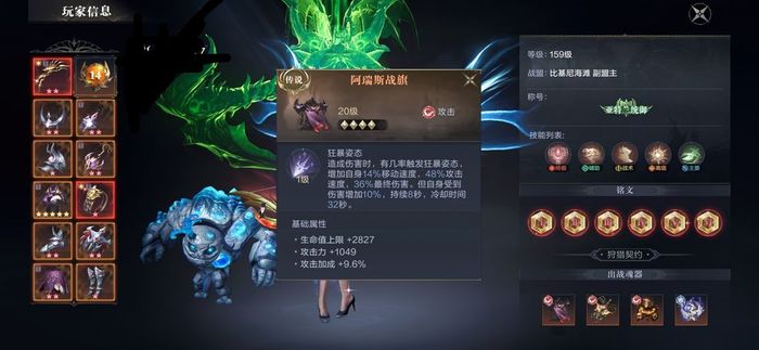 魔兽三黑暗之潮战役在哪里