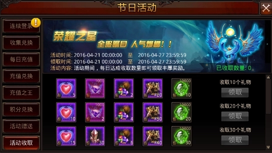 全民奇迹2塞维尔亚在哪里