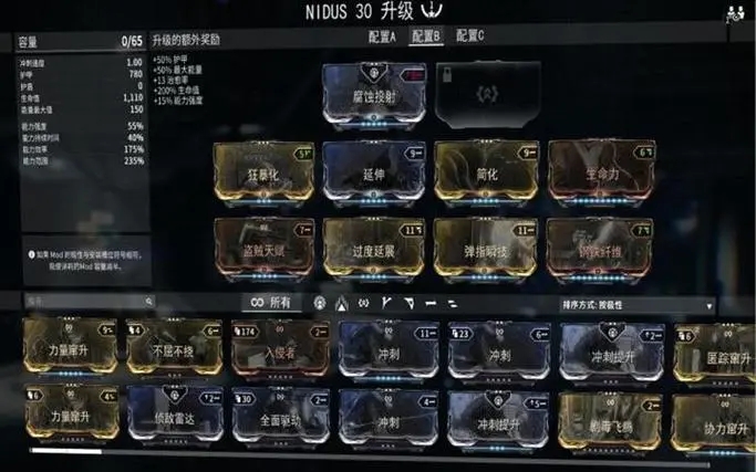 星际战甲接触阴影怎么触发 星际战甲接触阴影怎么触发