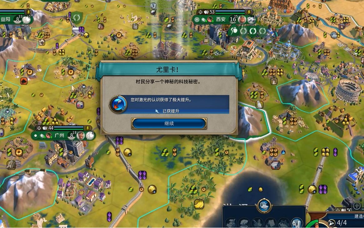 文明6新人玩什么角色