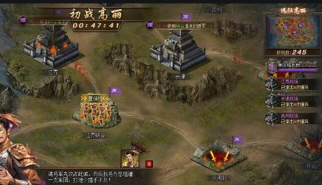 攻城掠地兵书24怎么开启