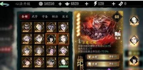 影之刃3职业如何选择