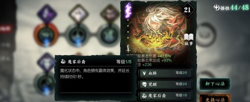 影之刃3职业如何选择