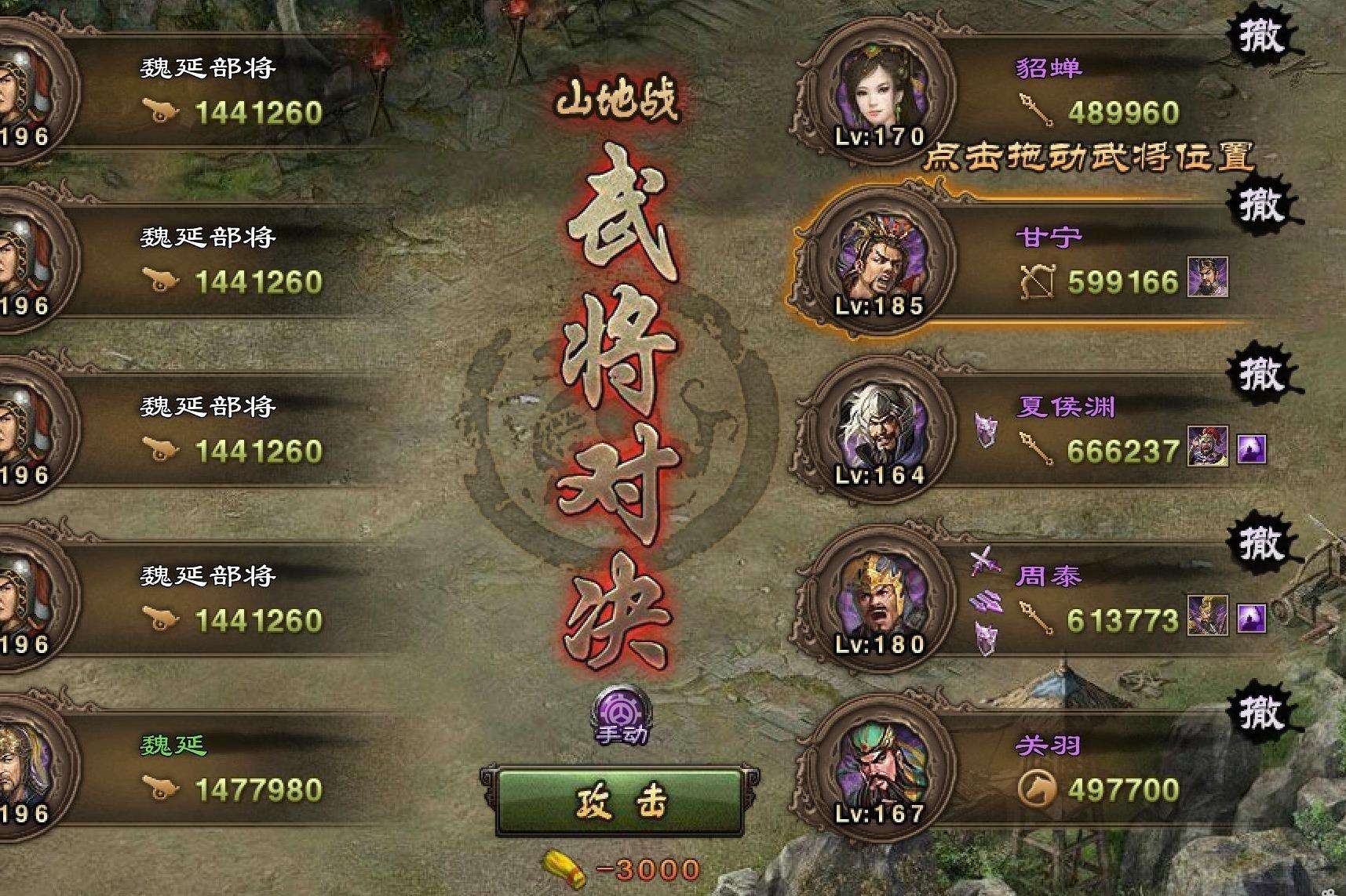 攻城掠地在哪里合装备