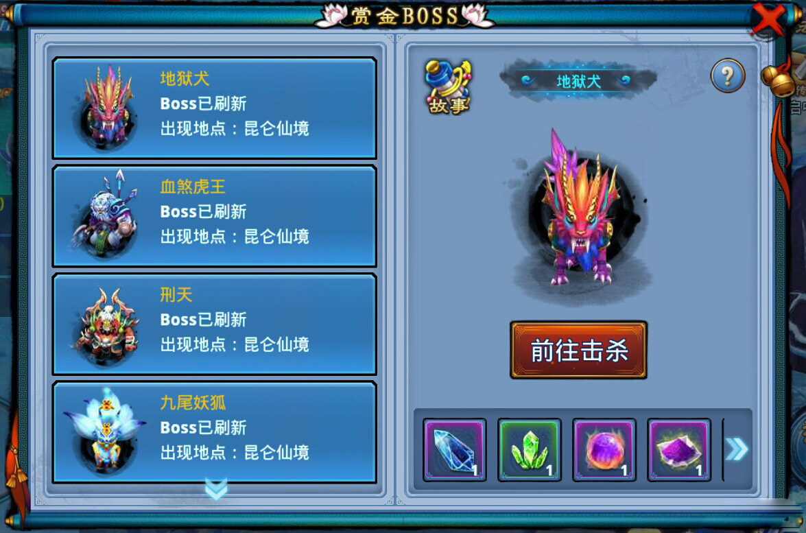 仙剑奇缘装备怎么洗练