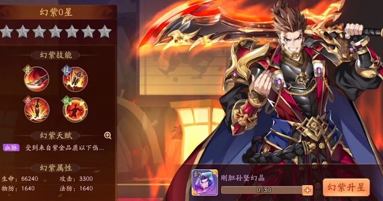 少年三国志怎么玩3将