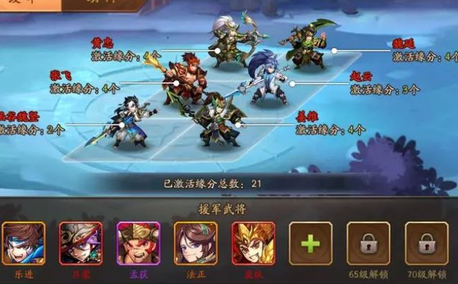 少年三国志怎么玩3将 少年三国志怎么玩3将