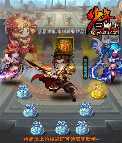 少年三国志中极限武将怎么培养 少年三国志中极限武将怎么培养