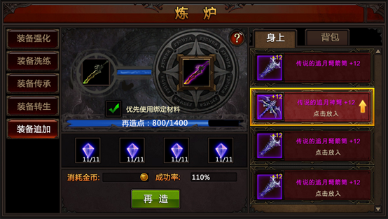 全民奇迹boos之家怎么卡怪