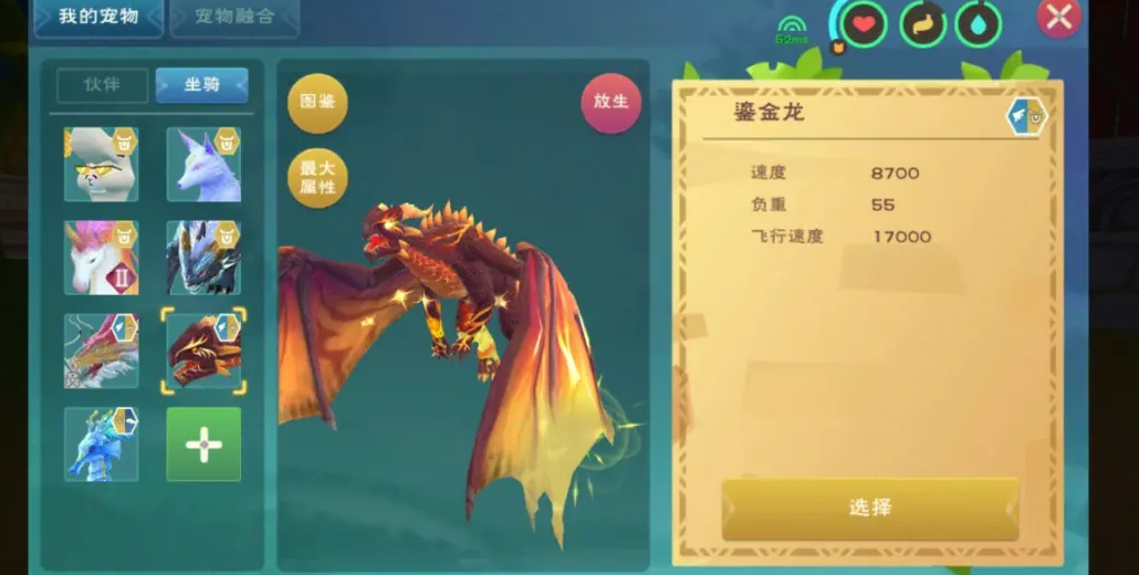 创造与魔法枪械和弓箭新手到底选什么好