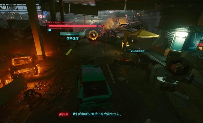 赛博朋克2077怎么让v活下来