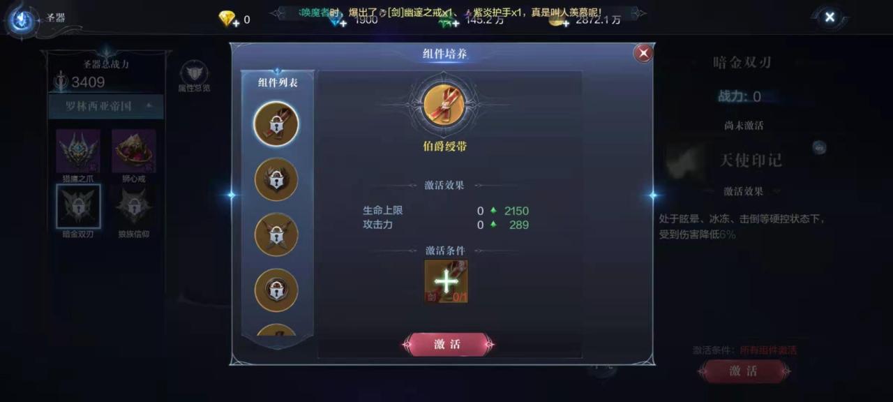 全民奇迹召唤师什么属性