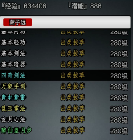​放置江湖章作之复活皇宫怎么过